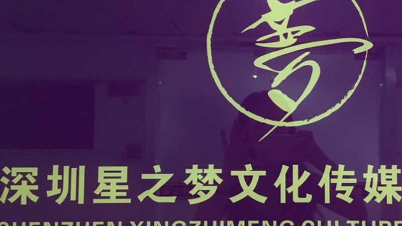 新手学拍视频，别让器材拖了后腿