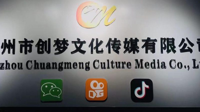 直播代运营的隐形门槛，你未必看懂了