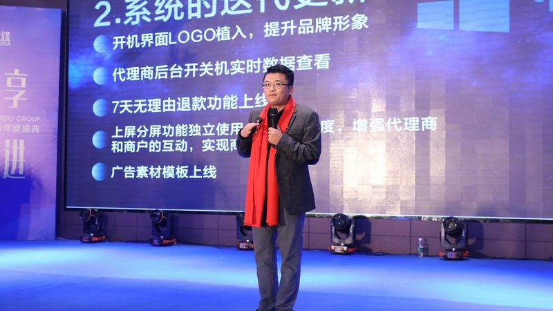 会议策划与活动策划：差异与融合之道