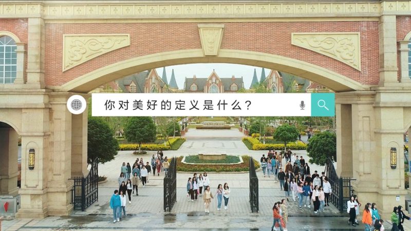 企业宣传片，如何打造高品质的视觉名片？**