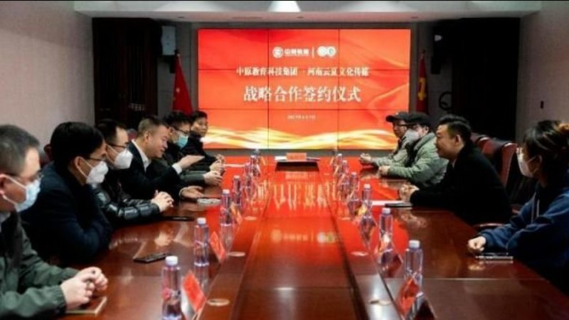 成都会议策划布置效果图公司