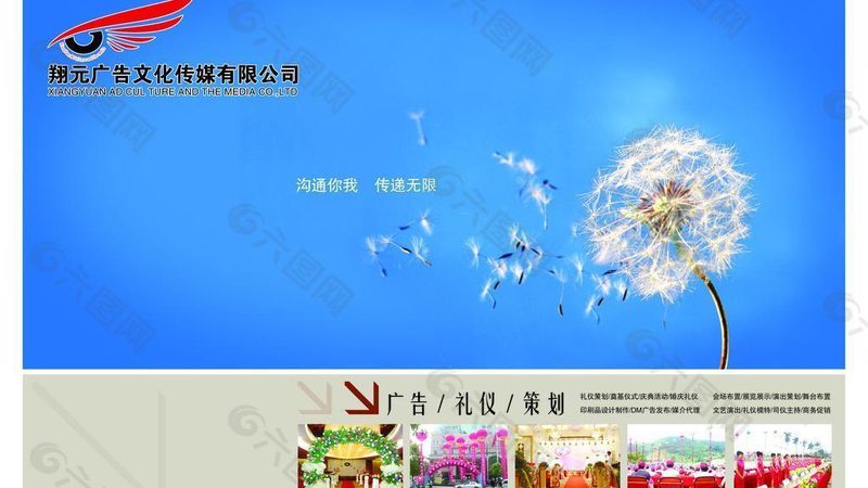文化传媒公司资质许可证办理：常见问题解答**